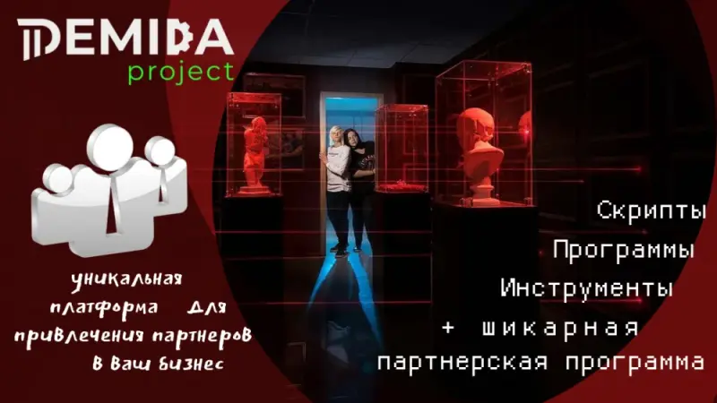 Переходи в мой профиль.Далее