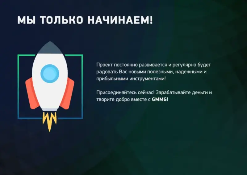 Консультация:
Скайп: koyrii
ВКонтакте: https://vk.com/y7753191
РЕГИСТРАЦИЯ В КОМАНДУ: http://proethereum.su