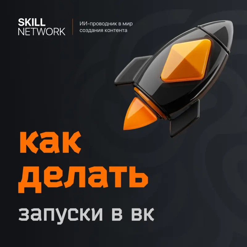 Скачай Чек-лист в моём описании профиля тут же в MLM сообществе!