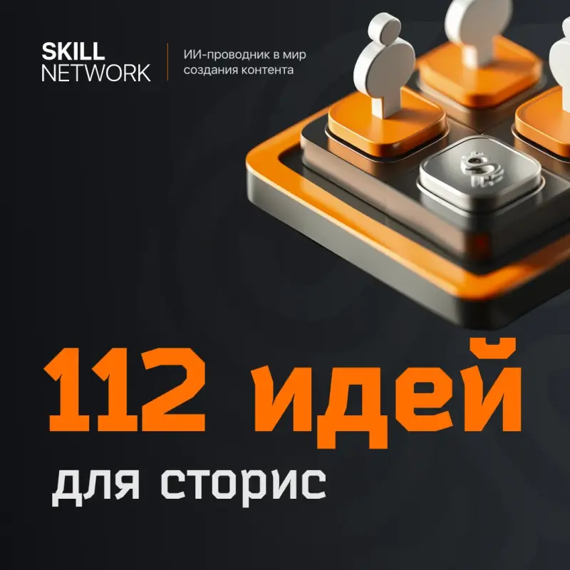 Скачай Чек-лист в моём описании профиля тут же в MLM сообществе!