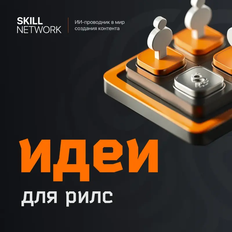 Скачай Чек-лист в моём описании профиля тут же в MLM сообществе!