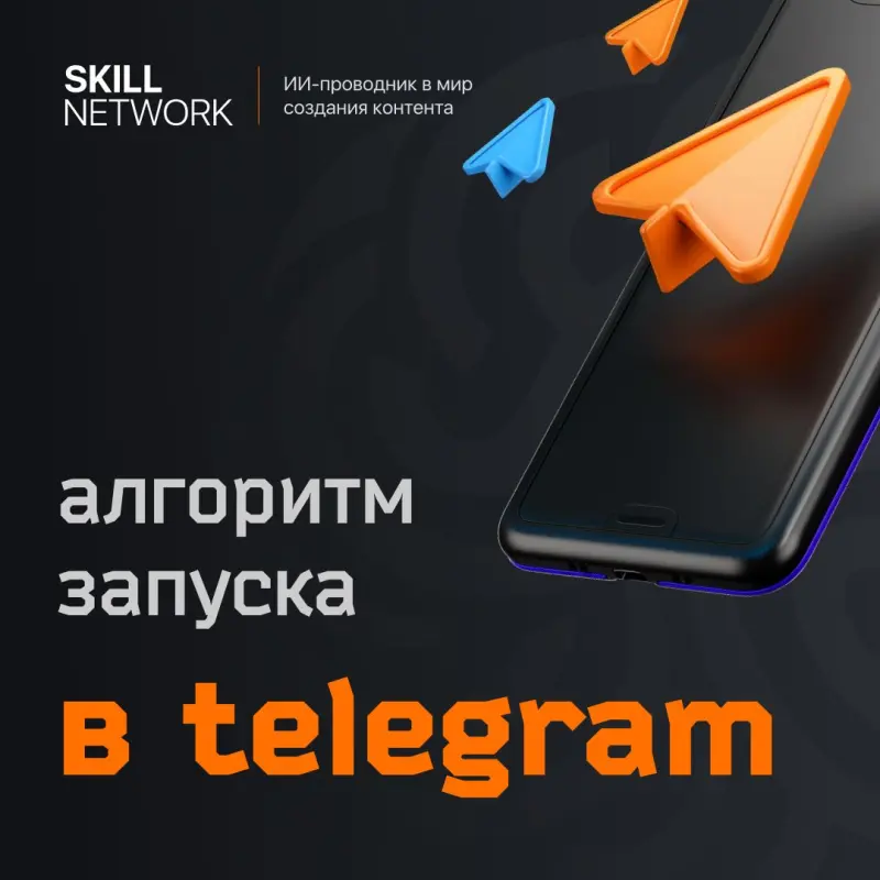 Скачай Чек-лист в моём описании профиля тут же в MLM сообществе!