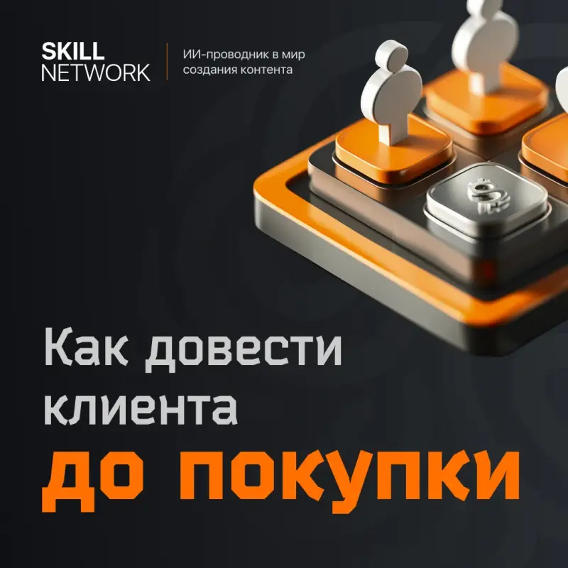 Скачай Чек-лист в моём описании профиля тут же в MLM сообществе!
