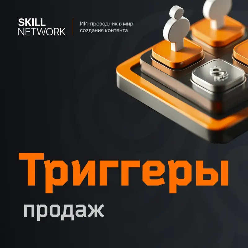 Скачай Чек-лист в моём описании профиля тут же в MLM сообществе!