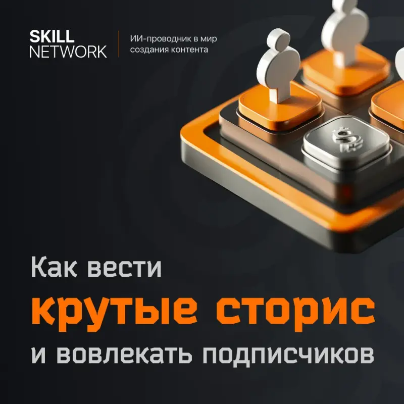 Скачай Чек-лист в моём описании профиля тут же в MLM сообществе!