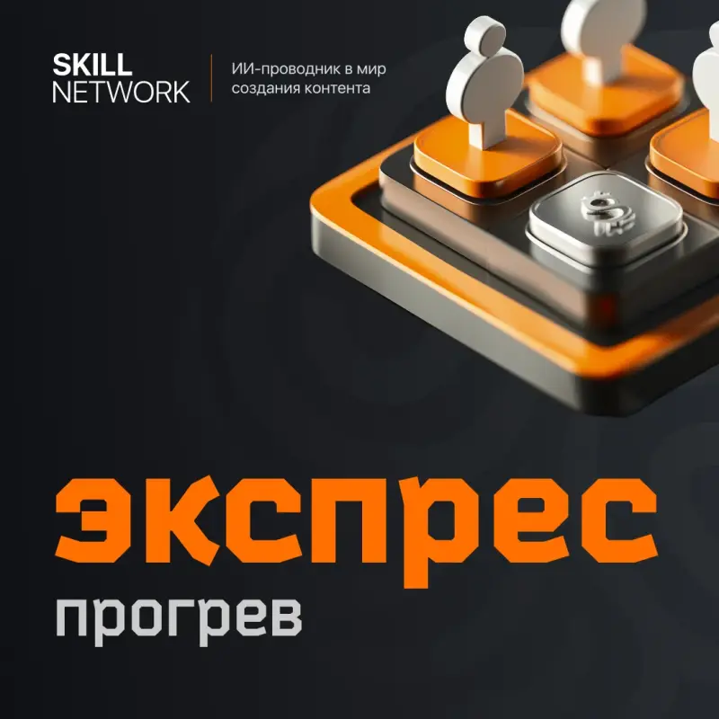 Скачай Чек-лист в моём описании профиля тут же в MLM сообществе!