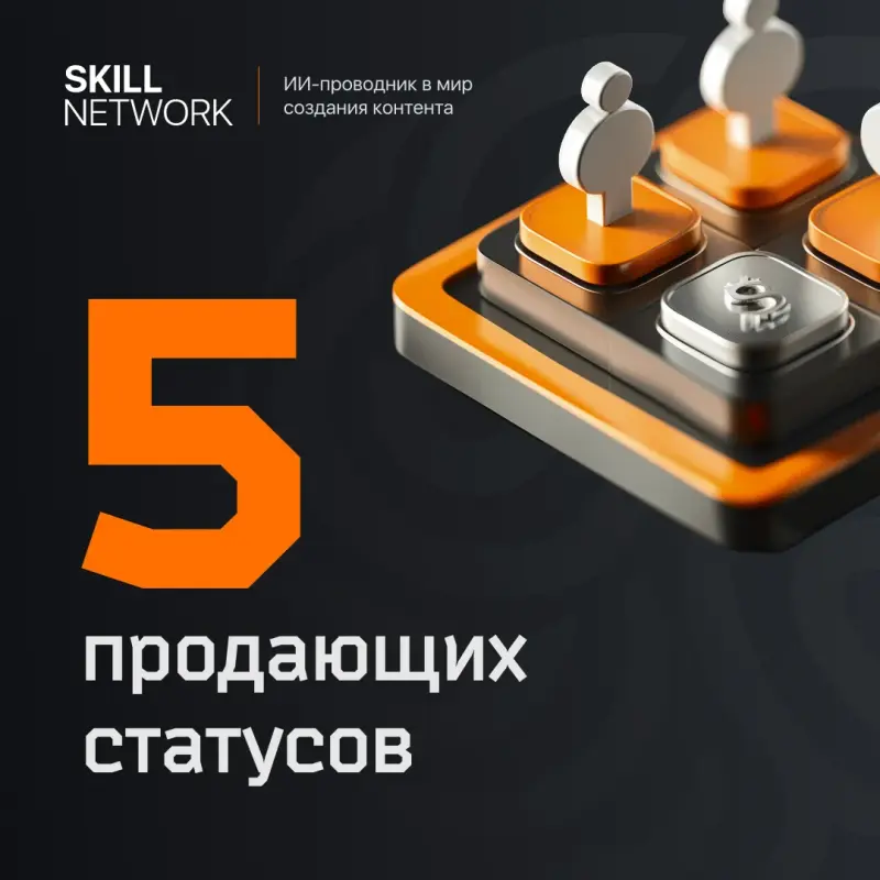 Скачай Чек-лист в моём описании профиля тут же в MLM сообществе!