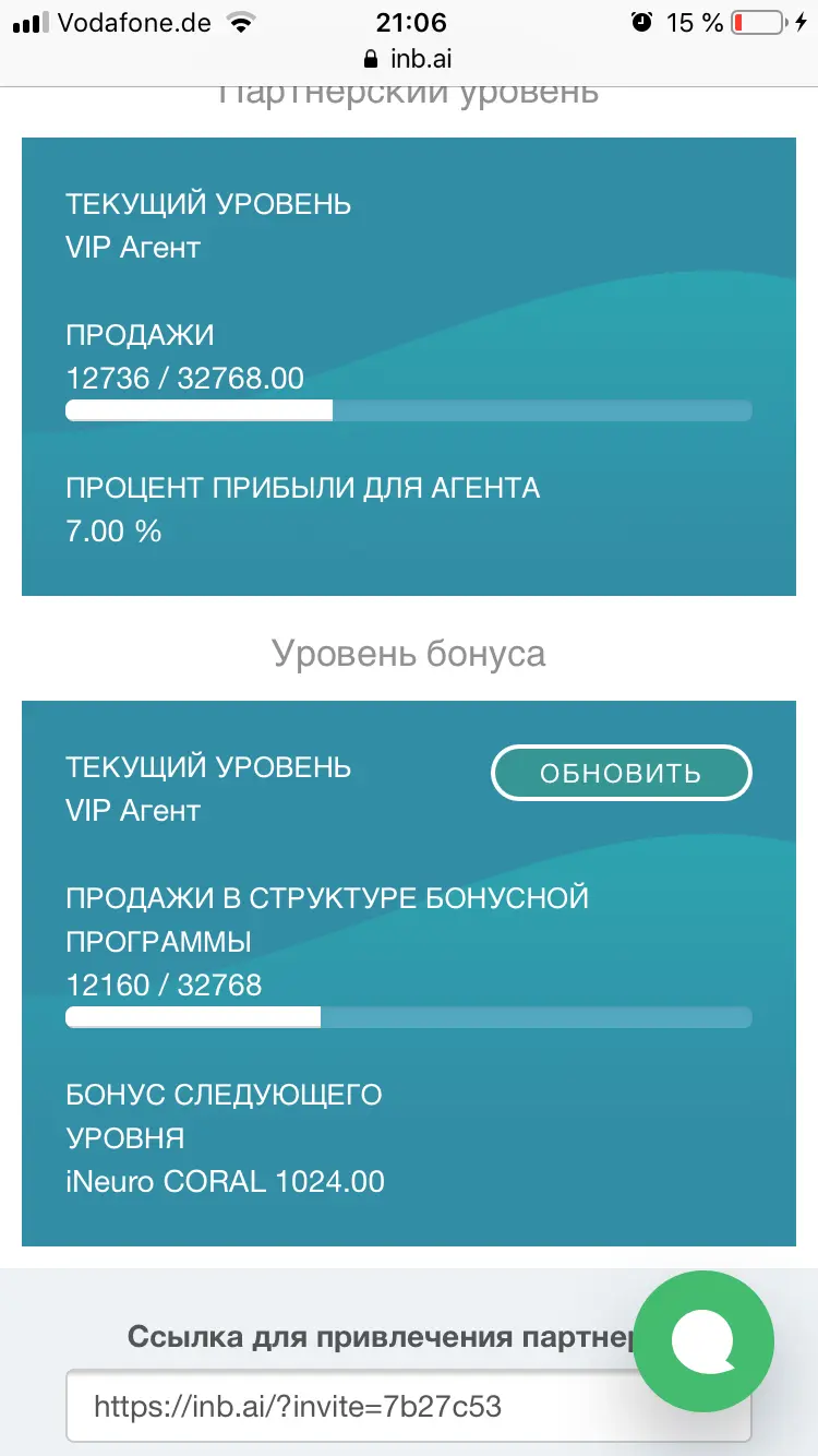 13.11.2018