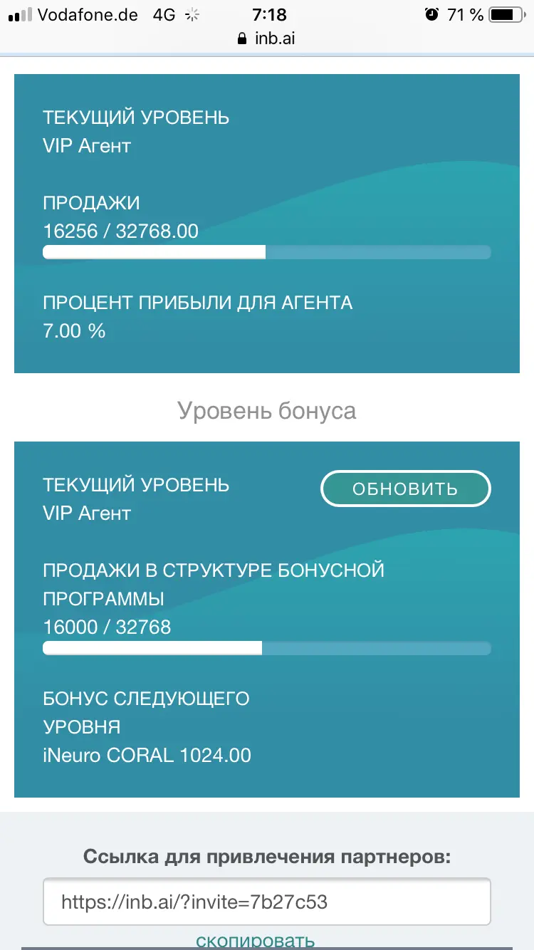 28.11.18