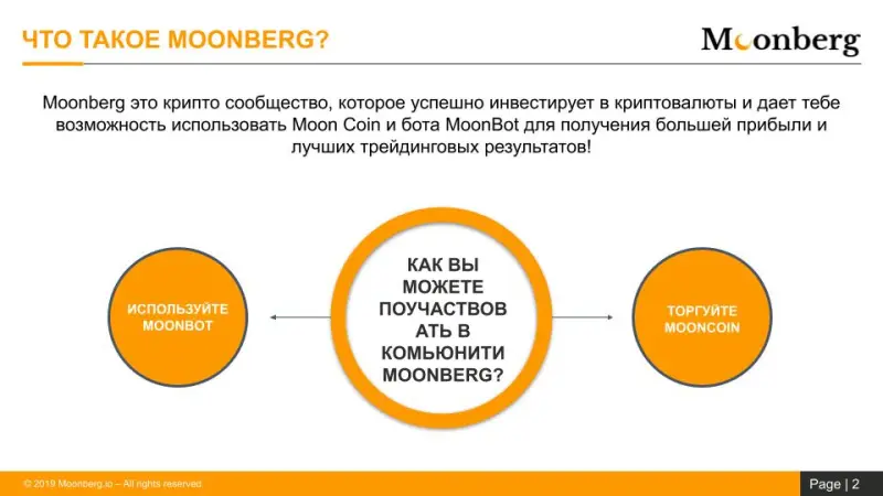#Mooncoin #TUSD #Crypto #Bitcoin #Moonberg #Exchange #Profit #Investing #Invest #TradingBot #passiveincome #Investmens #Bot #Cryptonews #blockchain #cryptocurrency #trading #BitDepositary