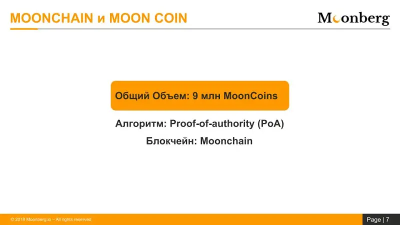 #Mooncoin #TUSD #Crypto #Bitcoin #Moonberg #Exchange #Profit #Investing #Invest #TradingBot #passiveincome #Investmens #Bot #Cryptonews #blockchain #cryptocurrency #trading #BitDepositary